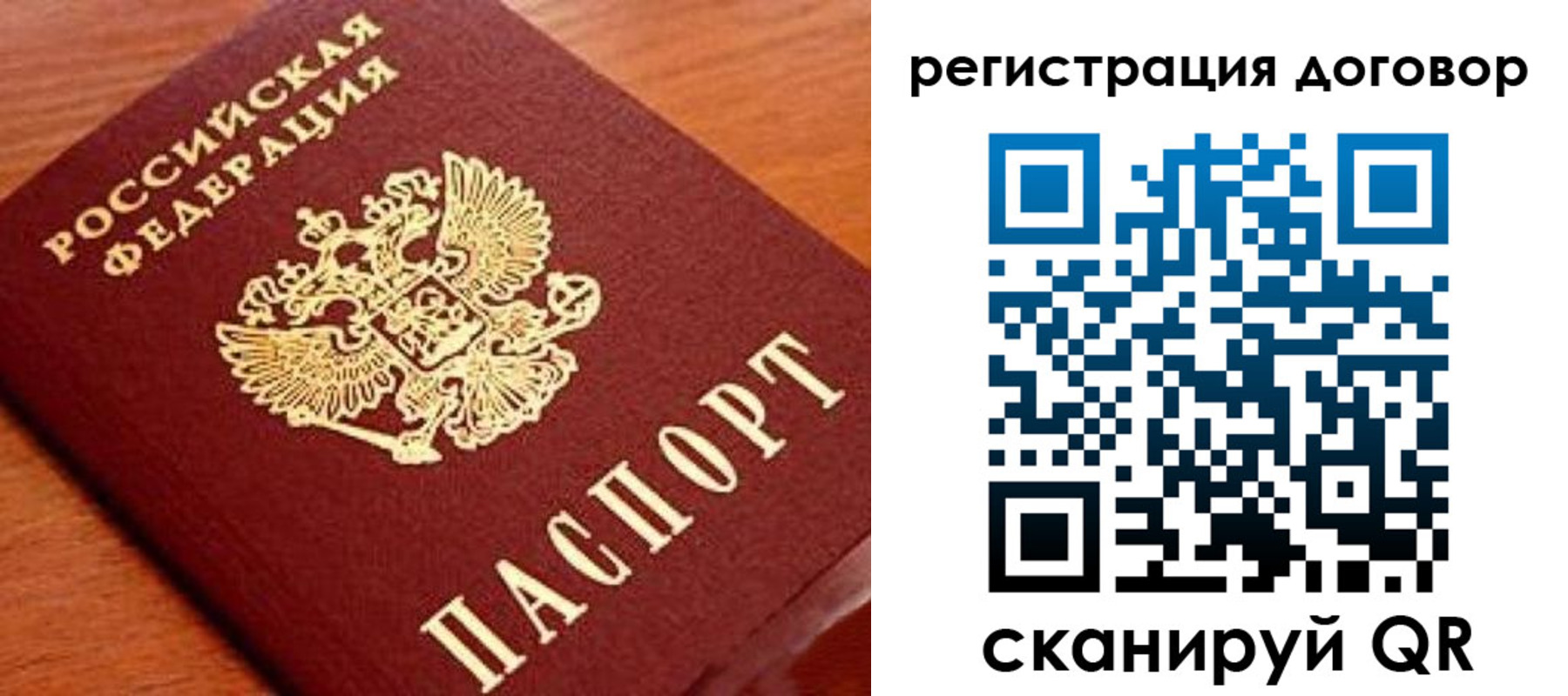 временная регистрация госуслуги в Ермолино