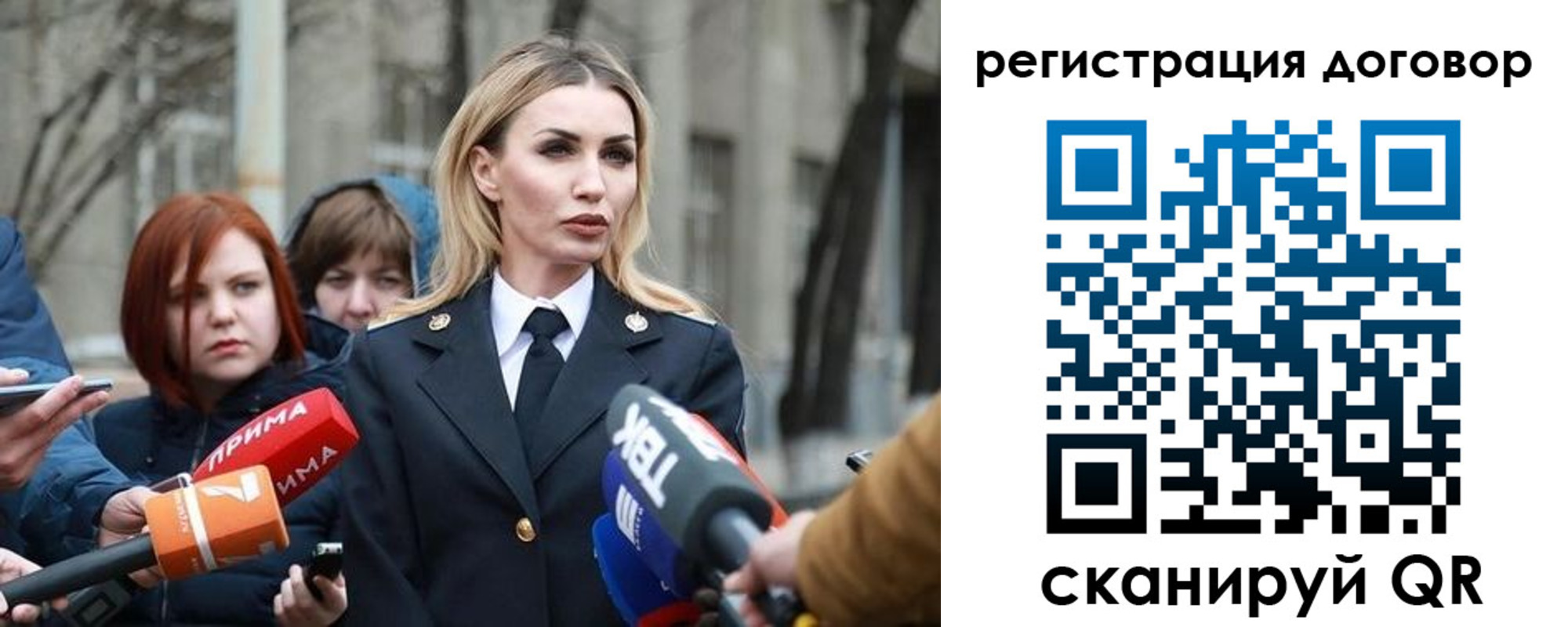 прописка для школы в Ермолино