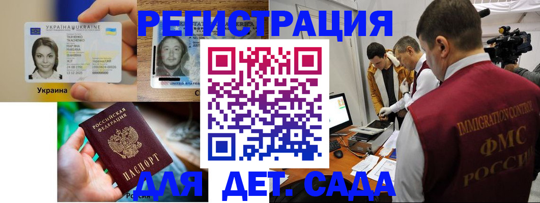 прописка в квартире в Ермолино